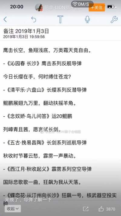 将最悠久的历史文化与最顶尖前沿的科学技术结合的如此完美！五千年的文化浪漫，无可比拟，这就是我们喜爱她的原因！！！