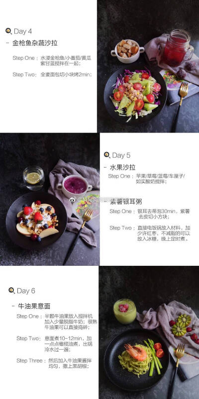 27天早餐食谱合集
方便快手的月早餐食谱 内附简单的做法 27天早餐不重样 同样的材料 不一样的造型
只要持之以恒 总会有一件值得骄傲的事情
每天换着花样给自己准备早餐
给生活一个仪式感 用心过好E…