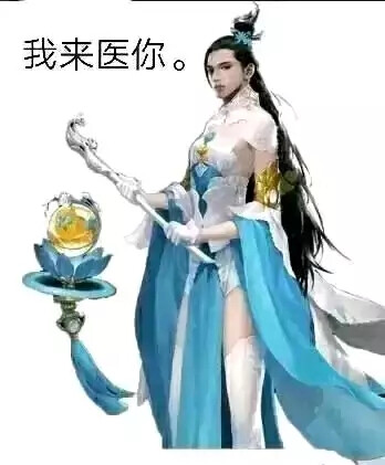 楚留香