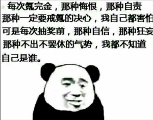 说的就是我没错了