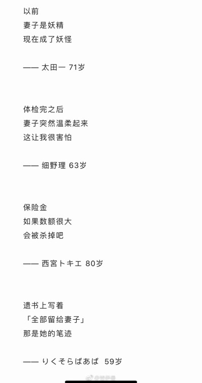  细细品一下这个，淡淡的忧伤和冷幽默中又带着人生智慧，挺有趣的。