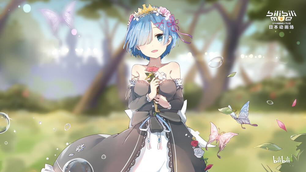 Rem