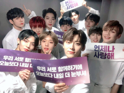 Wannaone