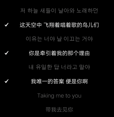 GOT7自制背景图
来源:《Take Me To You》