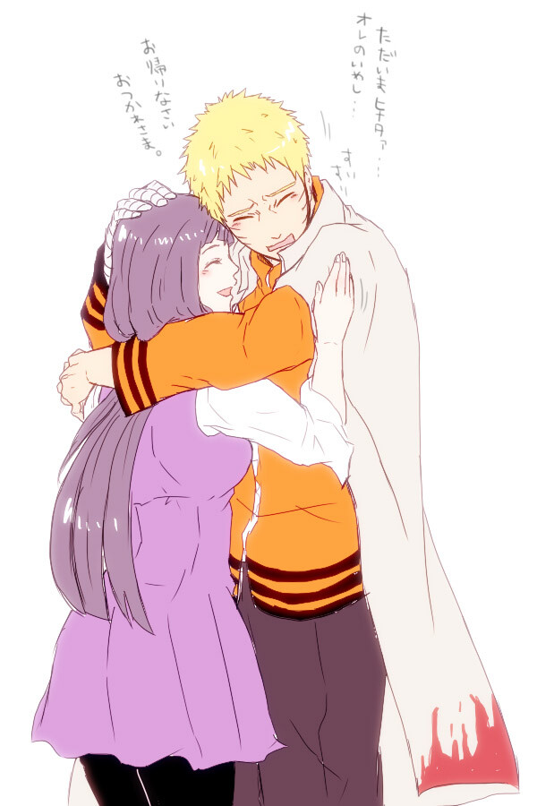 Naruto Hinata
老婆，要抱抱