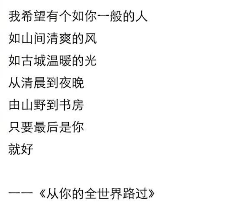 适合摘抄的文字 字字灼心