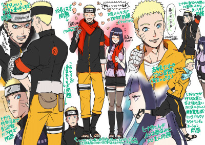 Naruto Hinata