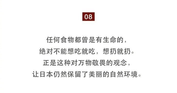 一位日本妈妈的十条家规，可以借鉴一下，马住！！！ ​​​​