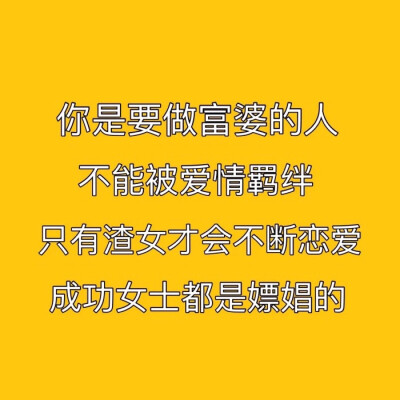 做个单纯可爱的小仙女