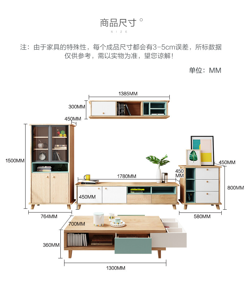 北欧现代简约茶几电视柜组合小户型客厅套装背景墙柜地柜储物家具