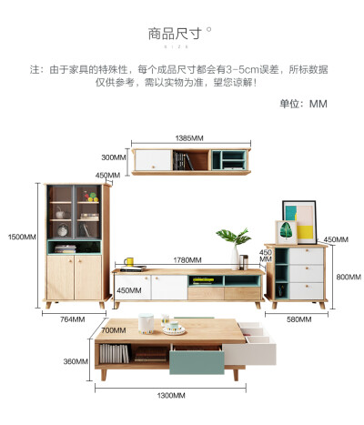 北欧现代简约茶几电视柜组合小户型客厅套装背景墙柜地柜储物家具