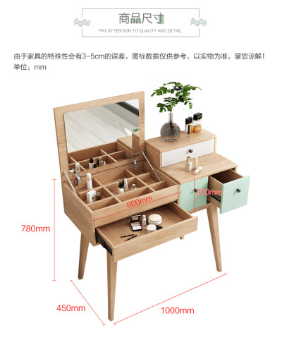 北欧创意梳妆台翻盖折叠储物柜小户型迷你化妆桌现代简约卧室家具