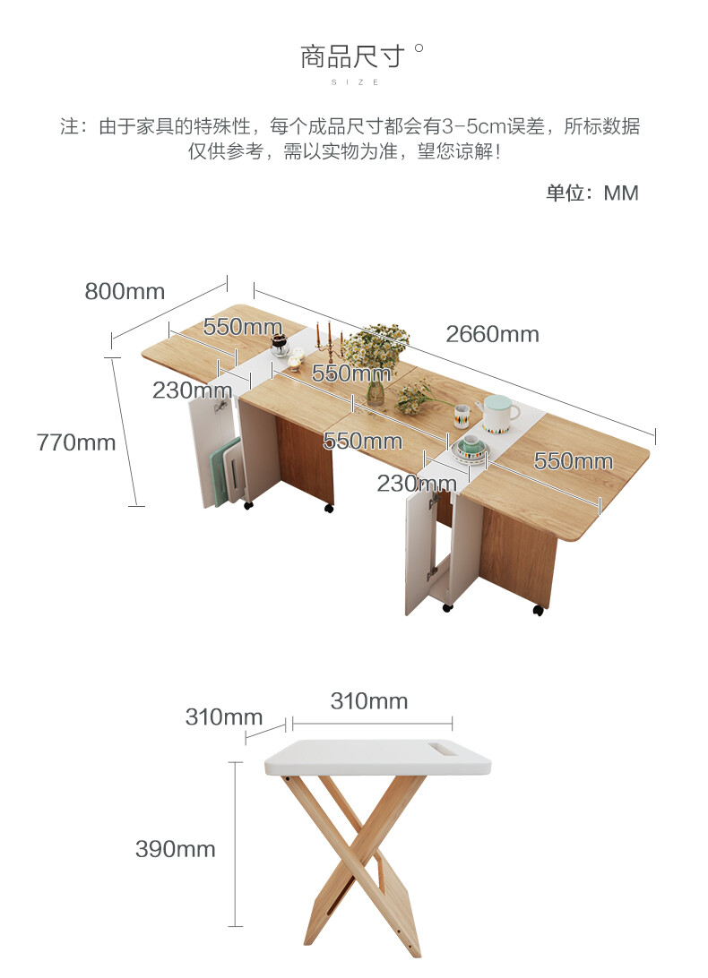 北欧原木色折叠餐桌椅组合小户型现代简约长方形饭桌彩色餐厅家具