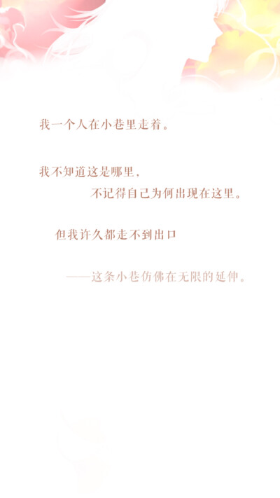 壁纸 截得不好 剧情