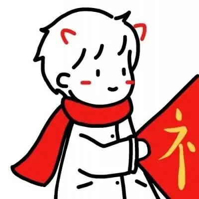 2019 新年 情侣头像