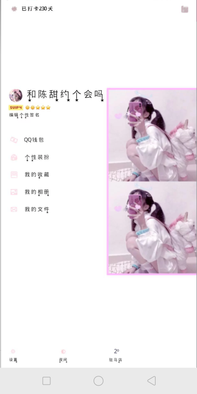 QQ找我1661340198
这里发链接也复制不了