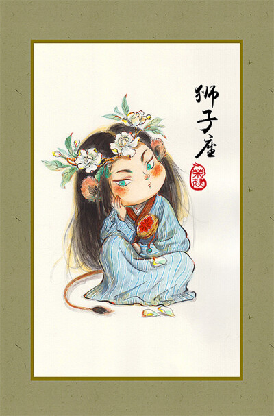 《花与十二星座》古风系列 狮子座 绘师：茶狄