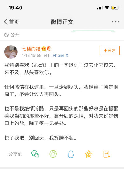 过去让它过去