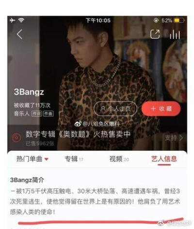 #3Bangz新歌diss易烊千玺# 这位同学你真的了解一个人，了解一件事情的经过之后，才做出这样不负责任的言论或者所谓的歌词吗？优秀的人总会被柠檬精注视，也是心疼。。。