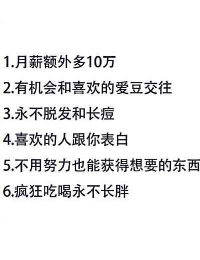 如果只能选择其中的三样，你们会怎么选什么？