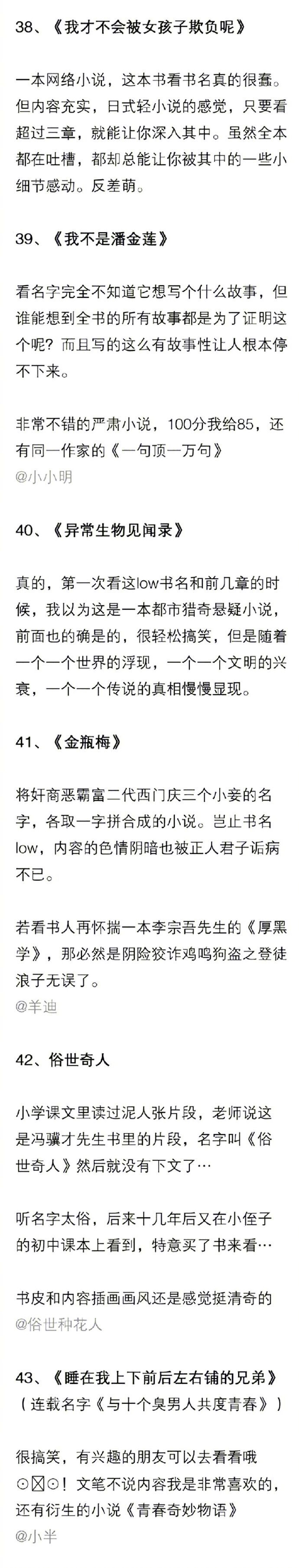 有哪些看似书名很一般，但读起来却被惊讶到的书？