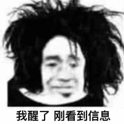 无系列单图战斗力爆表表情包，老规矩有喜欢的拿图点赞评论啦