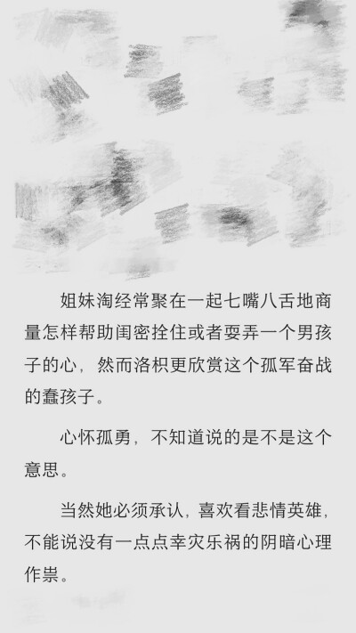 《暗恋•橘生淮南》—— 八月长安