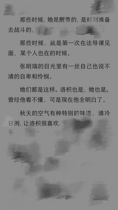 《暗恋·橘生淮南》——八月长安