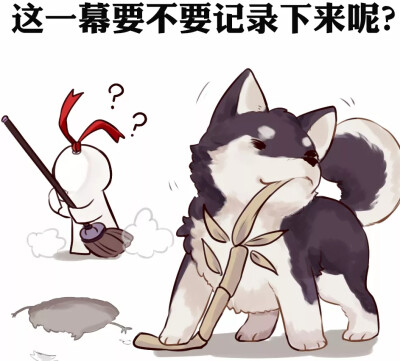 阴阳师Q版