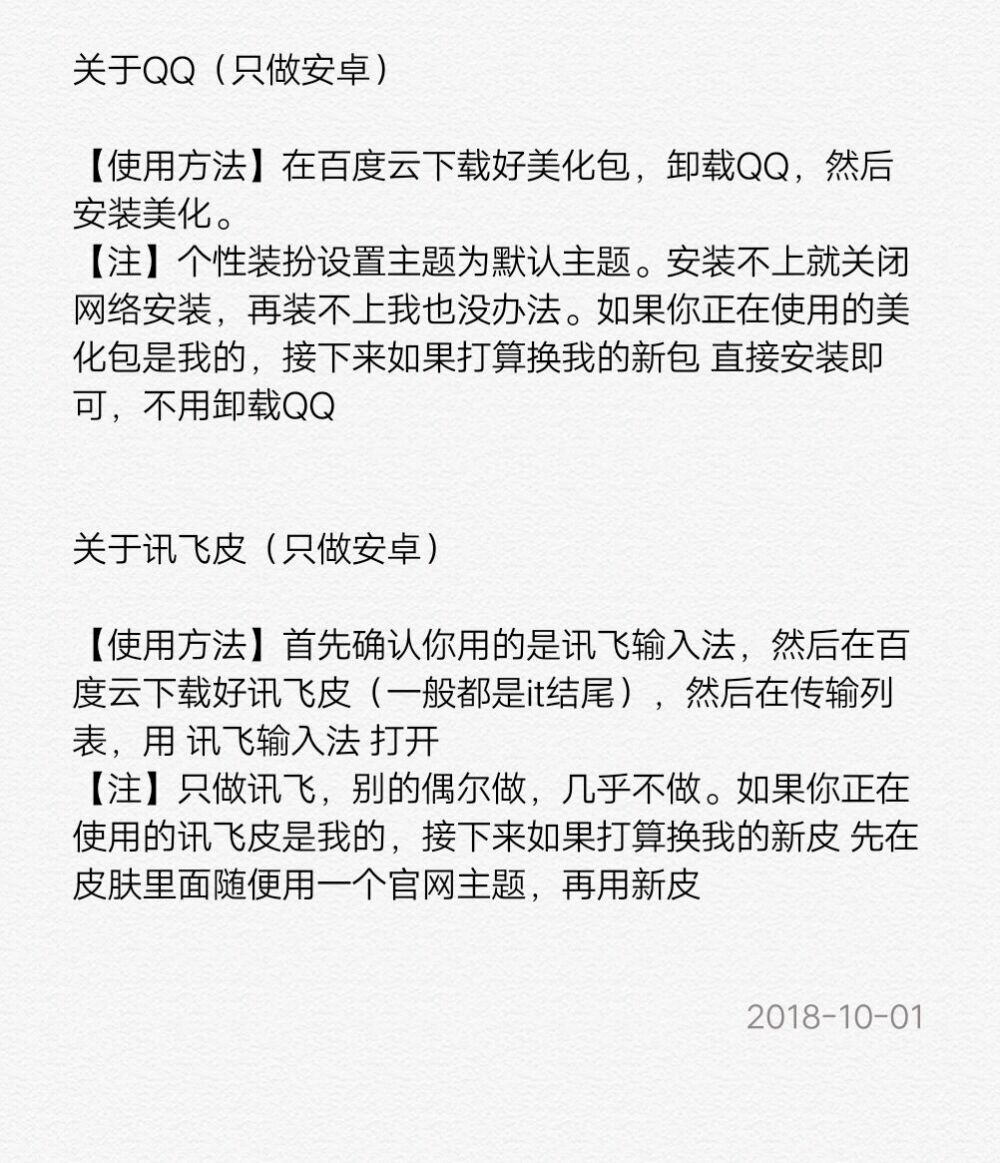 如果有什么不懂的再来问我。