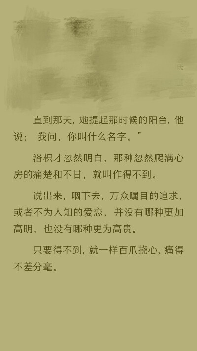 《暗恋·橘生淮南》——八月长安