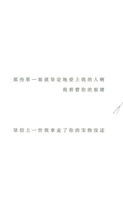 文字 壁纸 文艺 冯唐