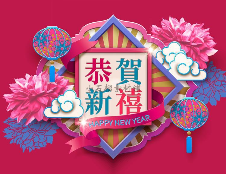 新年春节猪年2019年会剪纸风中式灯笼插图插画AI矢量素材ai417