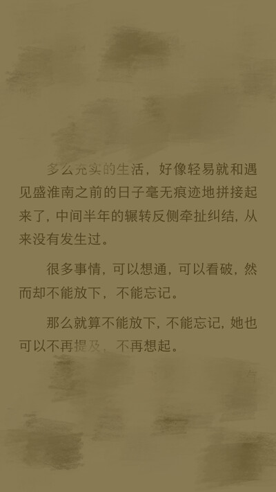 《暗恋·橘生淮南》——八月长安