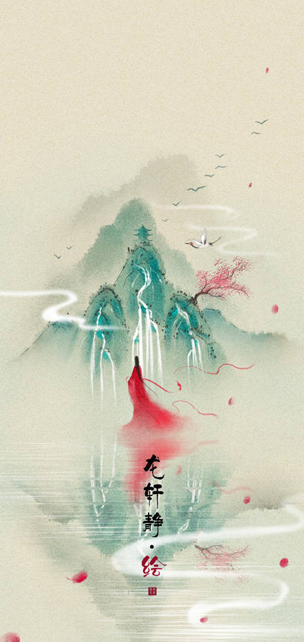 中国风 手帐素材 插画 手绘 彩绘 头像 壁纸 微博:画画修仙的龙轩静