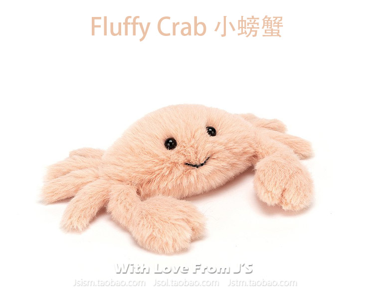 英国jellycat正品！Fluffy 海洋系列 海星鲸鱼螃蟹章鱼 毛绒玩偶