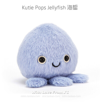 英国jellycat正品！Kutie Pops 大眼睛玩偶 小兔熊猫黑猫海蜇水母