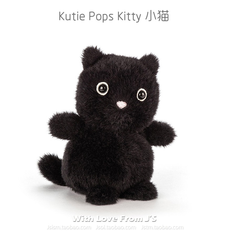 英国jellycat正品！Kutie Pops 大眼睛玩偶 小兔熊猫黑猫海蜇水母