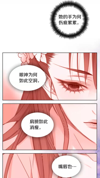 恶女皇后