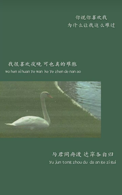 女生绿色背景图