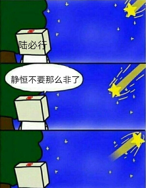 残次品