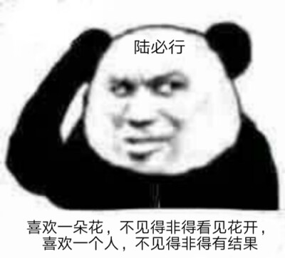 烈火浇头哈哈哈哈哈哈哈哈哈哈哈哈我的妈