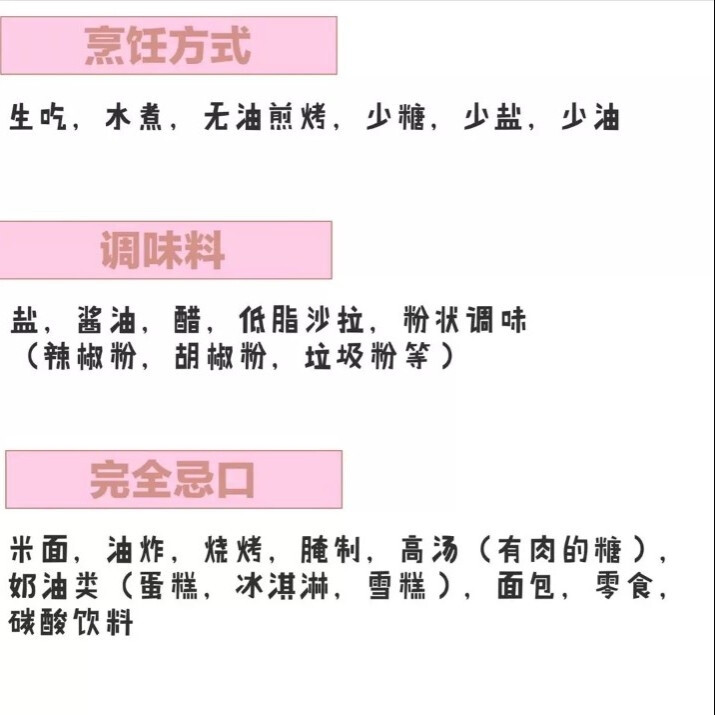 干货累计 亲测。。我很用心嗷