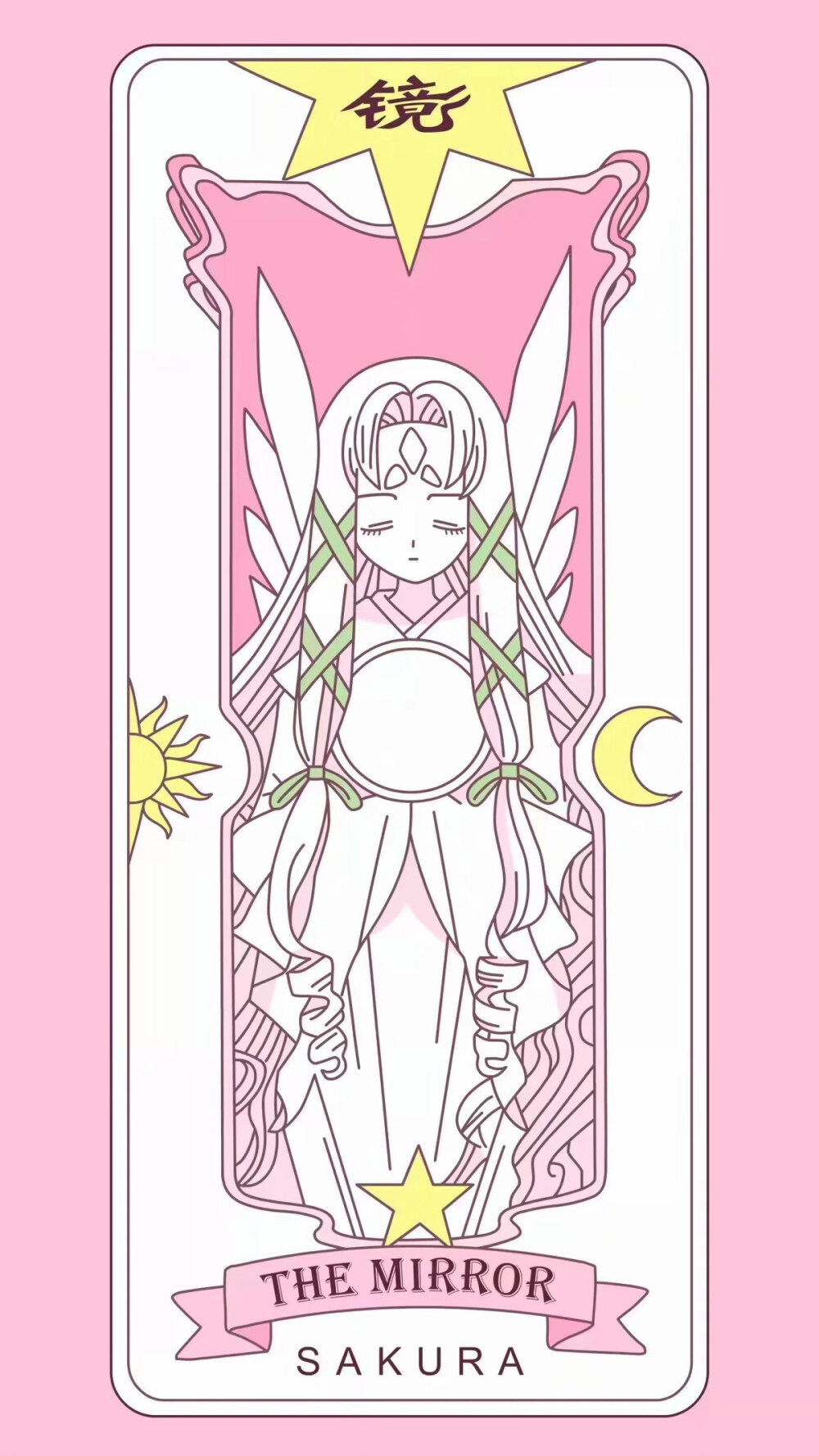 粉嫩嫩(⋌▀¯▀)