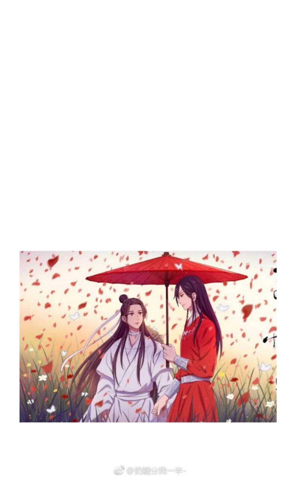 天官赐福❤