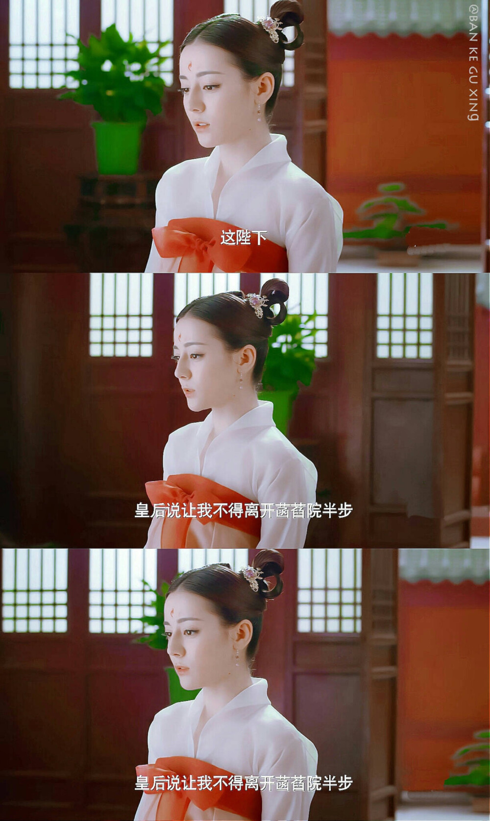 cr：半颗孤心-
迪丽热巴三生三世十里桃花白凤九三生石青丘女君帝姬四海八荒第二绝色