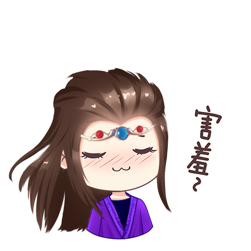 秦时明月少羽表情包