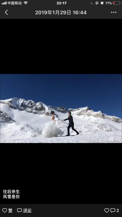 皮囊可以老去，灵魂永远年轻。