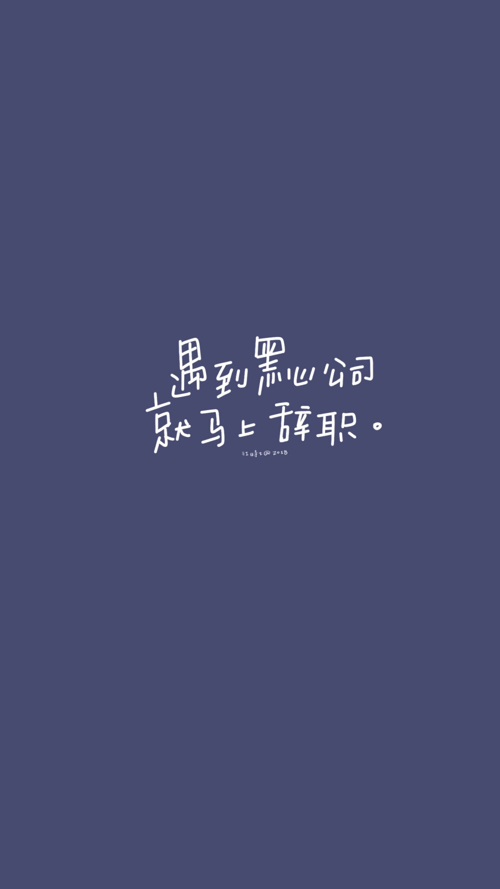 江时七