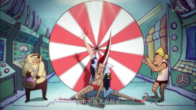 7 刺杀杰克船长